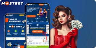 The Ultimate Guide to Sports Betting with Mostbet -1075828341
