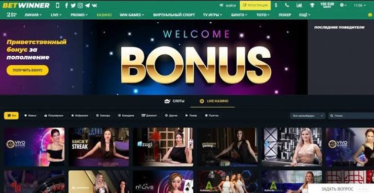 Download BetWinner APK File - Your Gateway to Exciting Betting Download BetWinner APK File - Your Gateway to Exciting Betting