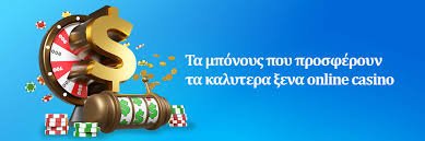 Online Casino Εξωτερικού Ο απόλυτος οδηγός για διαδικτυακά καζίνο Online Casino Εξωτερικού Ο απόλυτος οδηγός για διαδικτυακά καζίνο