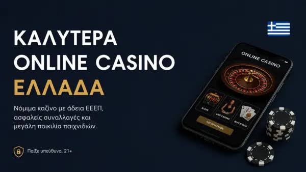 Mobile Live Casino Ο Απόλυτος Οδηγός για Παίκτες σε Κινητές Συσκευές Mobile Live Casino Ο Απόλυτος Οδηγός για Παίκτες σε Κινητές Συσκευές